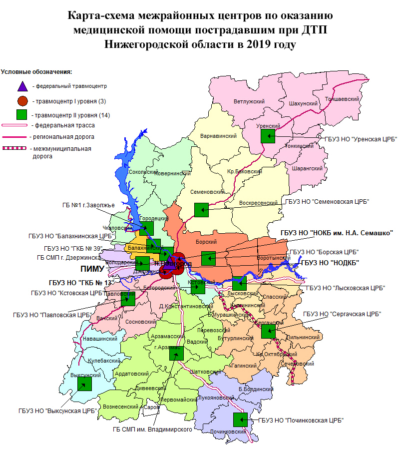 Карта-схема межрайонных центров по оказанию медицинской помощи пострадавшим при ДТП Нижегородской области в 2019 году.